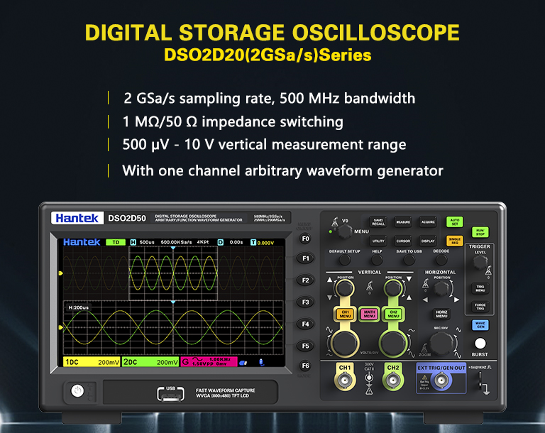 DSO2D20(2GSa/s) Series